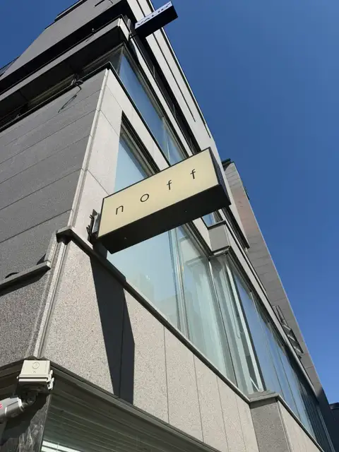 앤오프 홍대점 사진 7