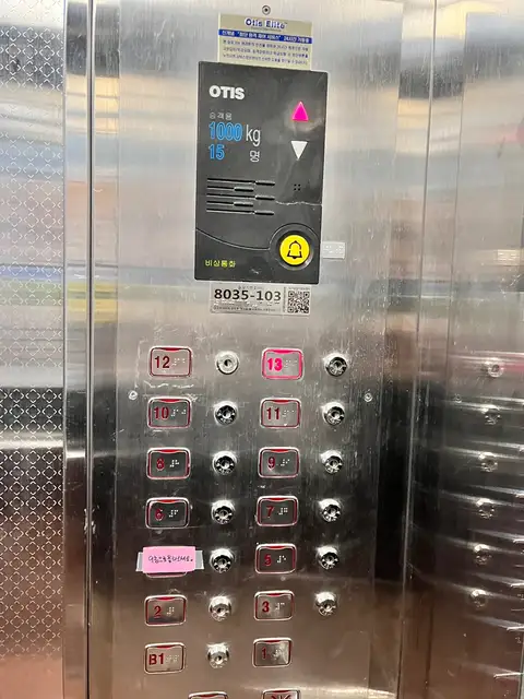 라메드에스테틱 사진 2