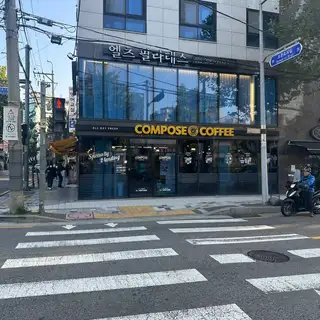 엘츠필라테스 성북구청점 사진