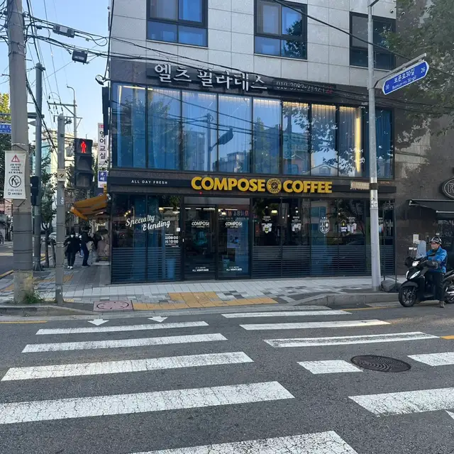 엘츠필라테스 성북구청점 사진 1