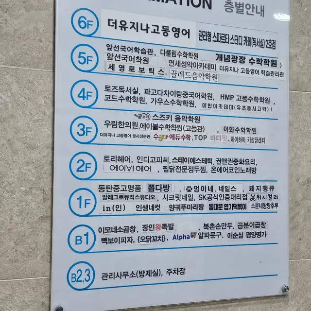 스테이 에스테틱 사진 7