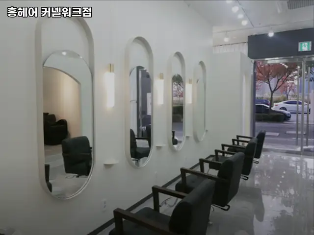 홍헤어 커넬워크점 사진 2