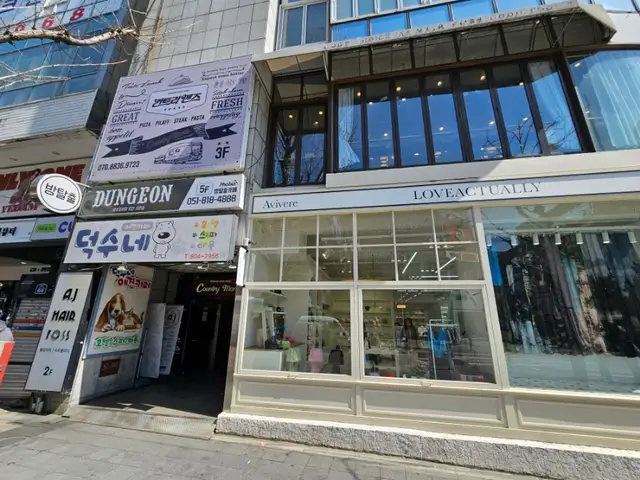 AJ헤어포스 서면점 사진 2