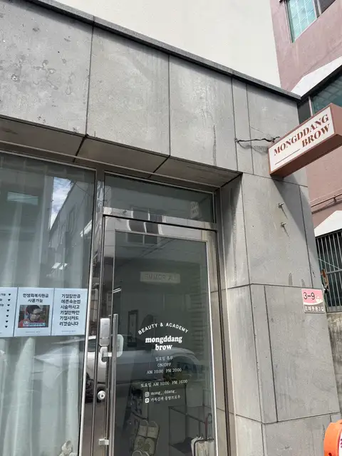 몽땅브로우 사진 3