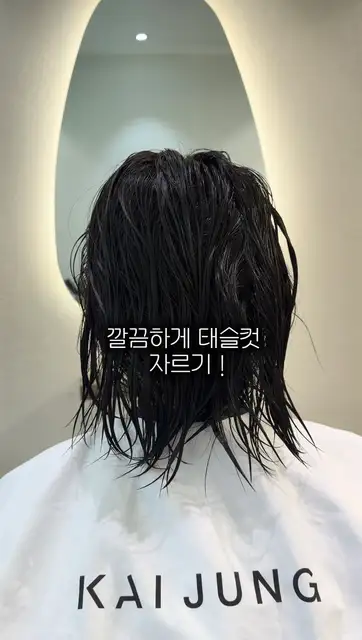 카이정헤어 홍대상수역점 사진 1