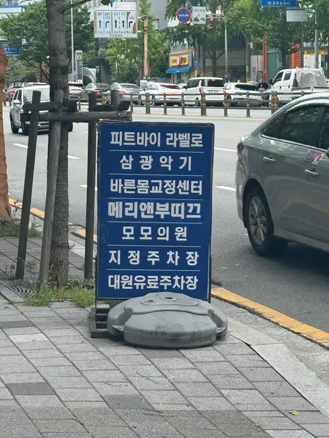 피트 사진 1