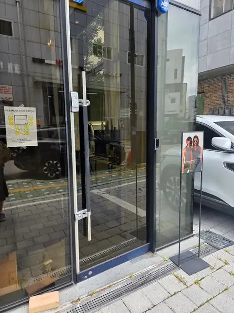 헤르만헤어 의정부점 사진 2