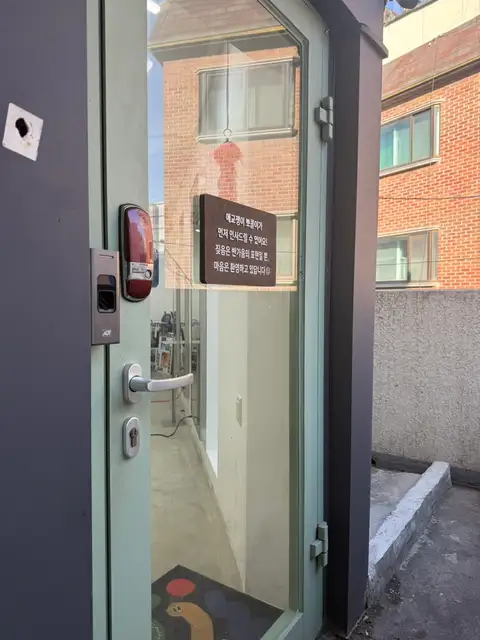 어나더즈 상수점 사진 6
