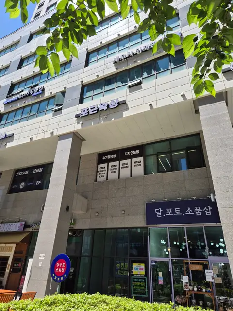 포근왁싱 사진 8