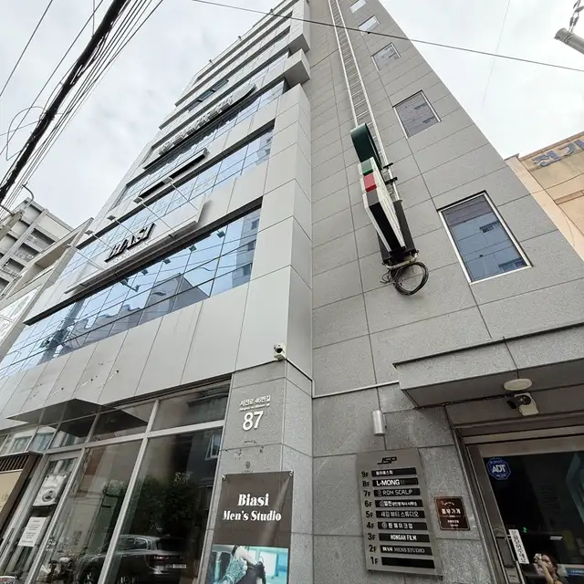 르몽에스테틱 사진 4
