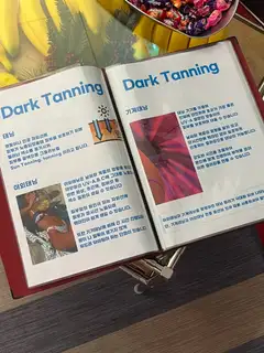 글래스비치태닝 사진
