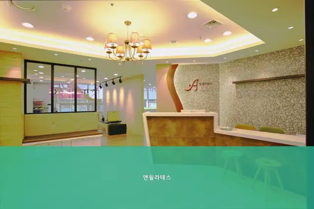 앤필라테스 사진 4
