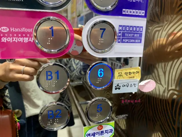 여우스킨앤속눈썹 사진 3