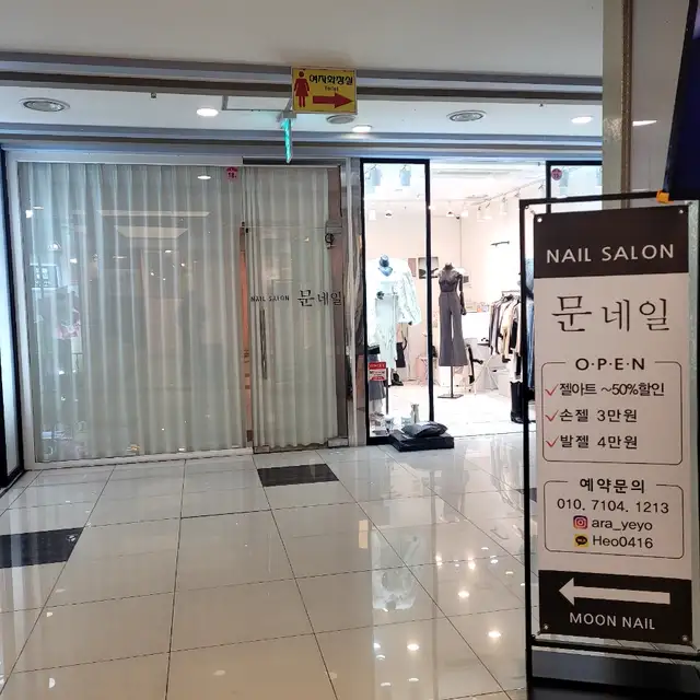 문네일 사진 2