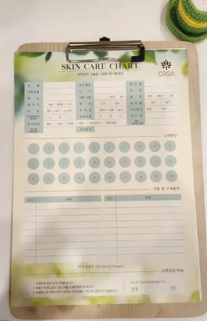 올가드림뷰티 서울숲점 사진 4