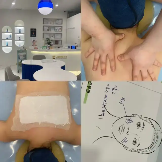 스킨타임스파 성수점 사진 3