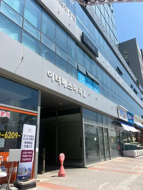 디어르 사진 4