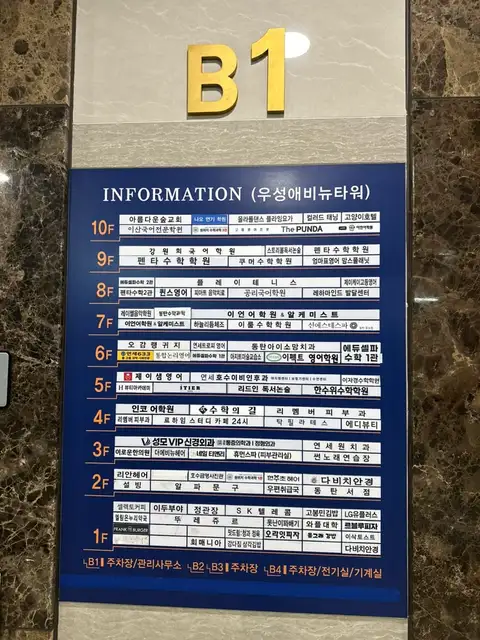 현주초헤어 사진 4