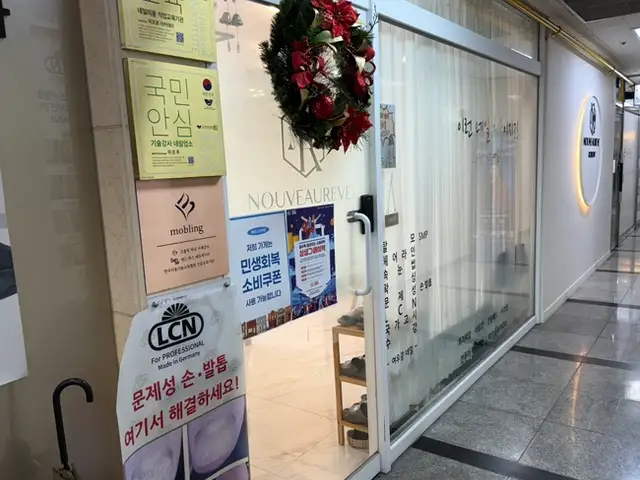 여우콩네일 사진 2