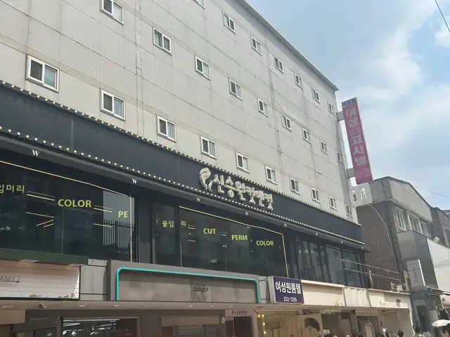 신승원컷앤컷 홍대점 사진 3