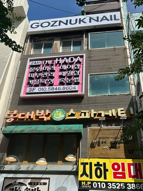 언니쓰왁싱 사진 5