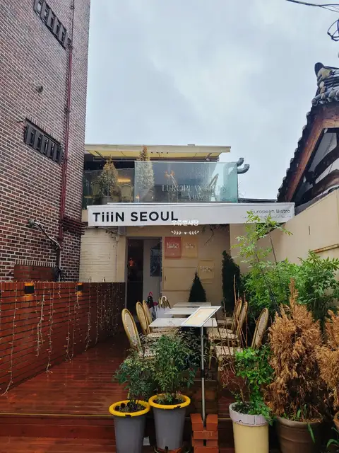 틴서울 사진 3