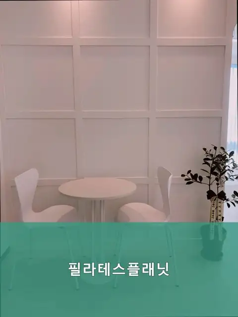필라테스플래닛 사진 6