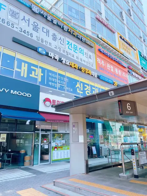 샤인아이 래쉬앤브로우 사진 6