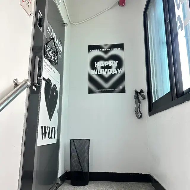 우브래쉬 사진 2