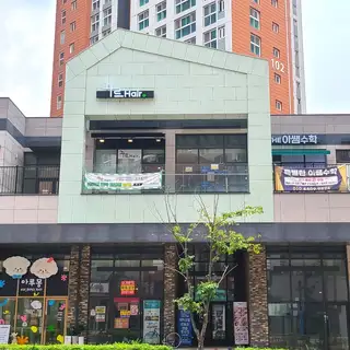 꾸르헤어 사진