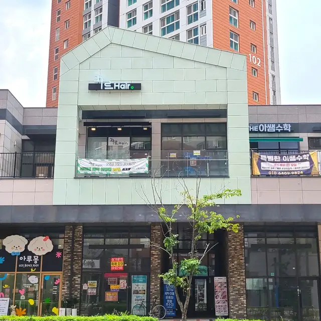 꾸르헤어 사진 1