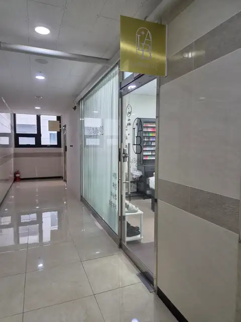라벨르92뷰티 사진 2