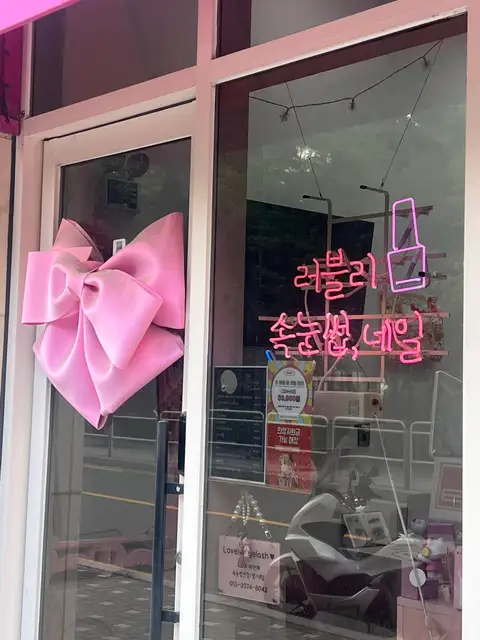 러블리아이래쉬 사진 6
