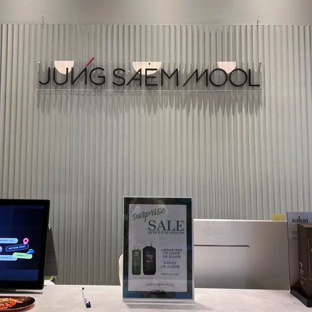 정샘물인스피레이션 롯데백화점동탄점 사진 8
