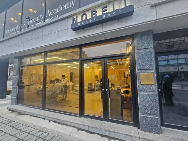 노벨바버샵 본점 사진 4