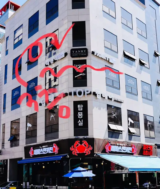 티앤리 동탄호수점 사진 7