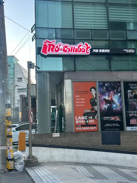 라노필라테스앤피티 사진 7