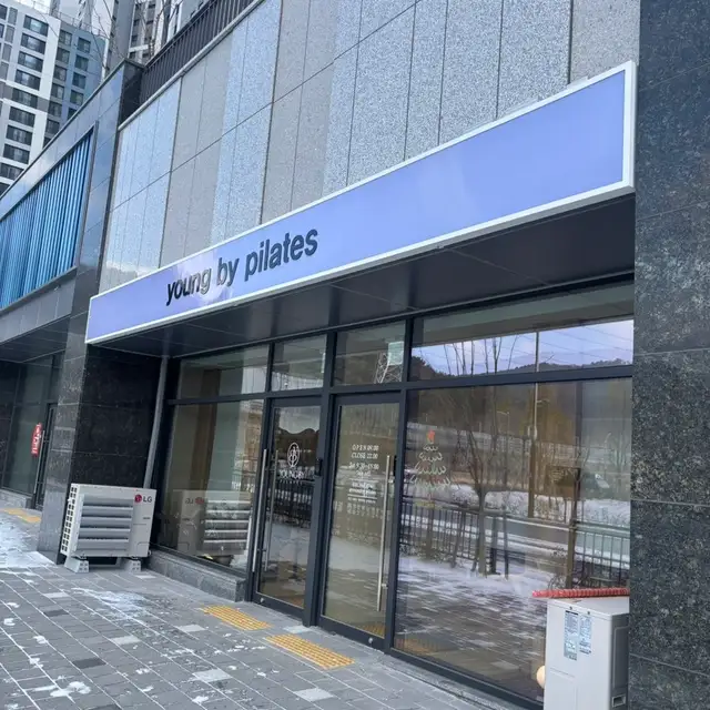 영바이필라테스 사진 8