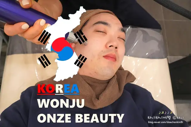 온제뷰티 사진 3