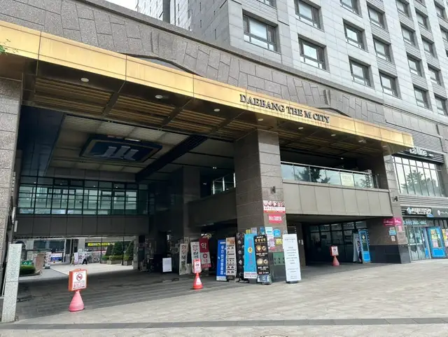 미오 브로우바 사진 2