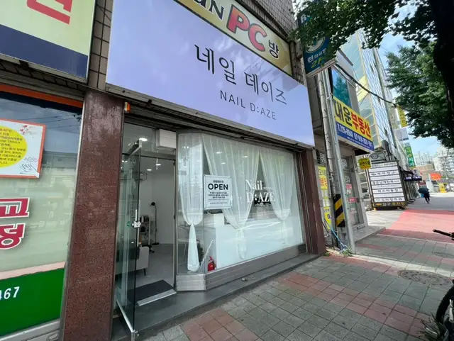 네일데이즈 사진 7