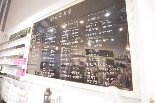 레이나김헤어 사진 5
