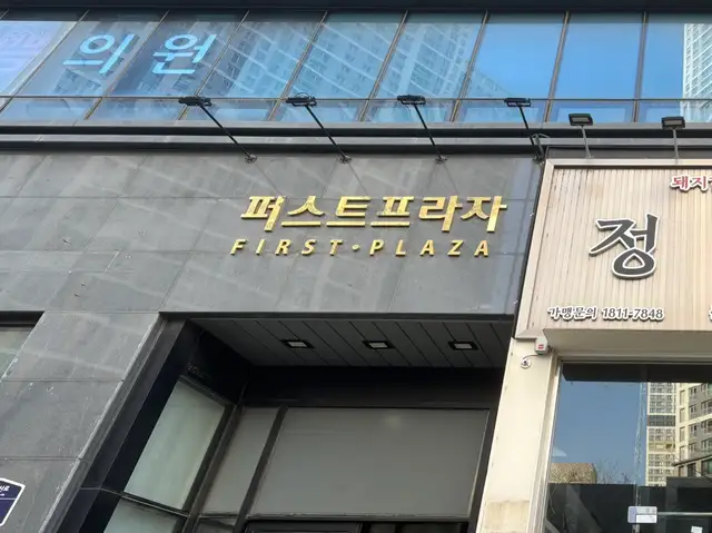 위즈필라테스 사진 4