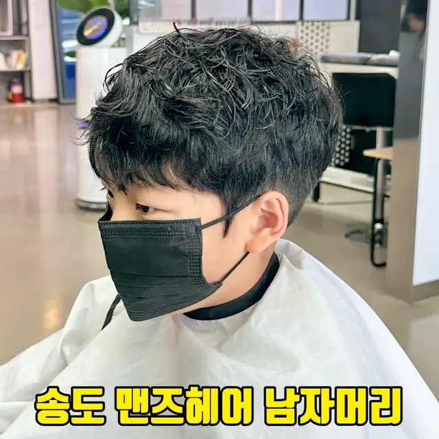 박승철헤어스투디오 송도국제도시점 사진 1