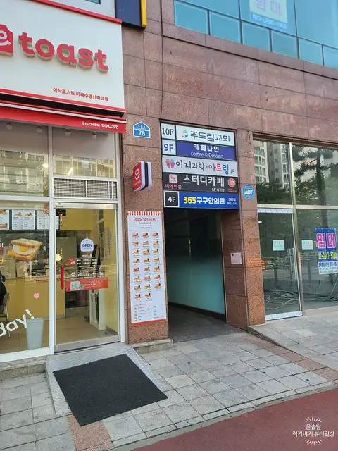 별빛헤어 사진 2