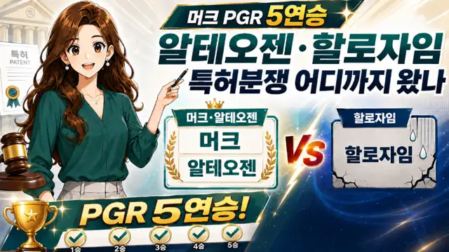 오젠 사진 2