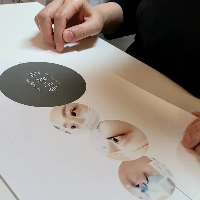 아이래쉬롱1469 사진 8
