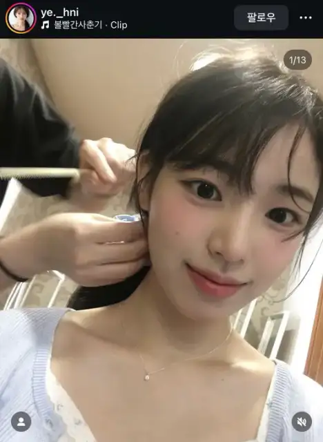 누트 성수 사진 3
