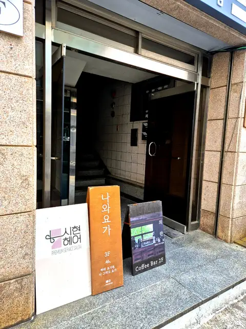 시현헤어 전포본점 사진 6