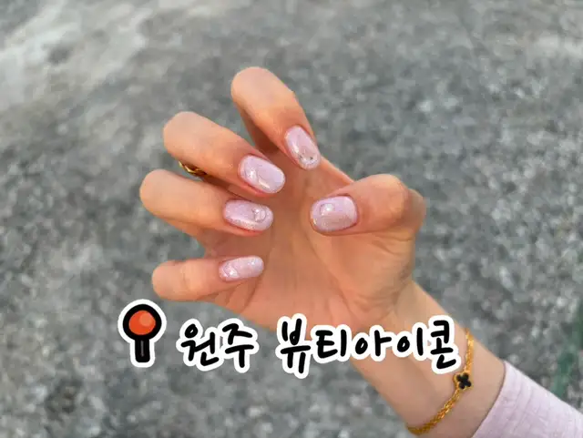 뷰티아이콘 사진 7
